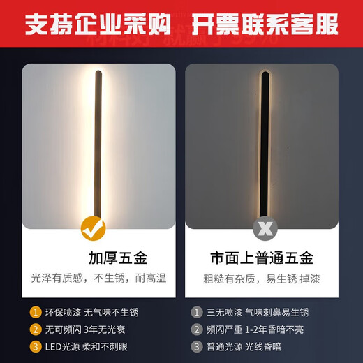 XMSJ极简壁灯户外防水别墅庭院洗墙灯led长条灯室外室内过道超亮壁灯 9227-防雨款9227-120cm-中性