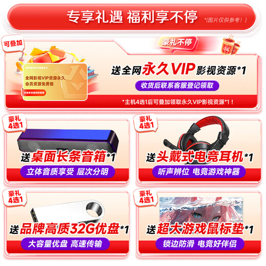 航向者/微星主板 i3 12100/16G/512G企业采购炒股家用办公游戏设计台式电脑主机DIY组装电脑全套整机 一：9100F丨16G丨512G丨GT730