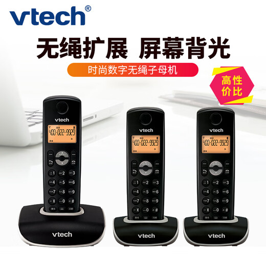 VTECH Digital Cordless Telefon und Kindermaschine Ein Schlepptau One VT1047 English Menü Sitzmaschine Schwarz ein Schlepptau One (englisches Menü)