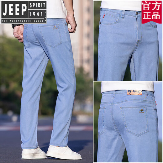 JEEP American genuine men's thin dark jeans summer loose straight business ultra-thin ice silk black casual long official flagship 9767 light blue 28 waist 2 feet 1