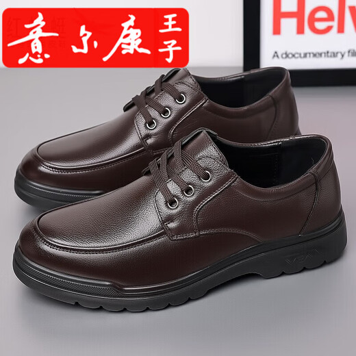 意尔康王子【品牌断码清仓】宽脚耐磨爸爸鞋休闲男宽头真皮软底商务正装牛皮 SH6627黑色 38