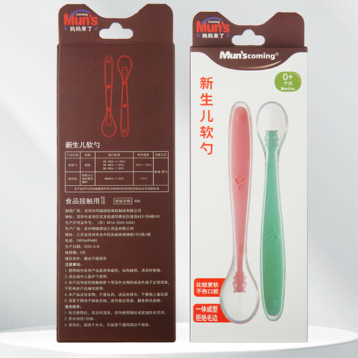 ABCMIC NOUVEAU-NÉBOBÉ SILICONE SOFT SOFT SOFT BABY FORMATION ALIMENTATION ALIMENTATIQUE POUR LE RICE PASTE LES petits articles Table Volisille rose + cuillère à soupe bleue (boîte de stockage de livraison)