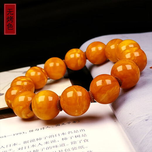Amber Pai One thing, one picture, one certificate, old beeswax bracelet, men's amber bracelet, chicken fat red old wax flower wax, flawless bracelet, 36.55g, 16mm
