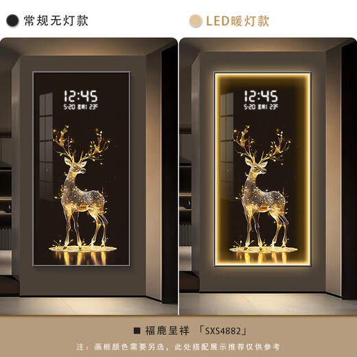 PHTY玄关画正对门带时钟现代轻奢装饰入户门壁电子LED灯客厅走廊过道 SXS4882 竖款60*120cm轻奢金框[高级