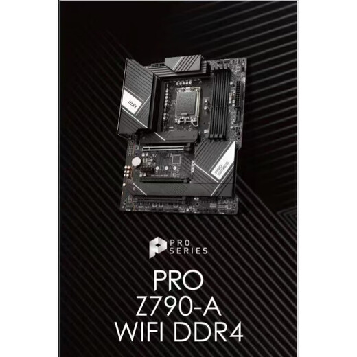 MSI微星Z690 Z790 Z890 GAMING PLUS-P刀锋战斧暗黑暗影X战神主板 全新Z890战斧导弹WiFi三年联保