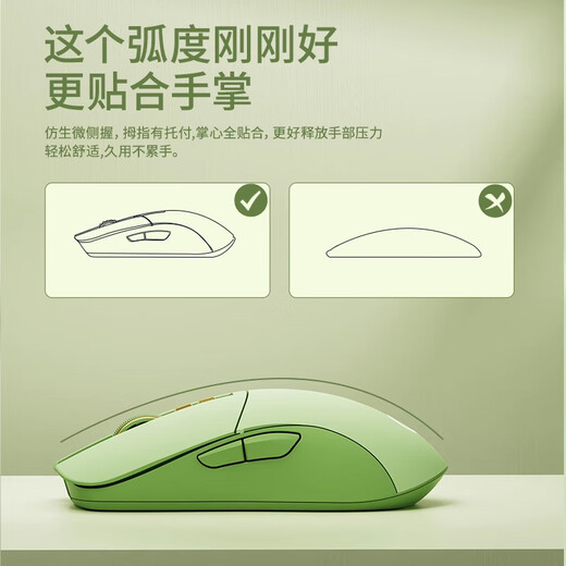 Forerunner (EWEADN) G309 wireless mouse Bluetooth three-mode game e-sports high-looking girls office light tone desktop computer notebook tablet mobile phone rechargeable wired chicken peripherals special milk tea color 2.4G wireless + Bluetooth + wired three-mode version light tone button