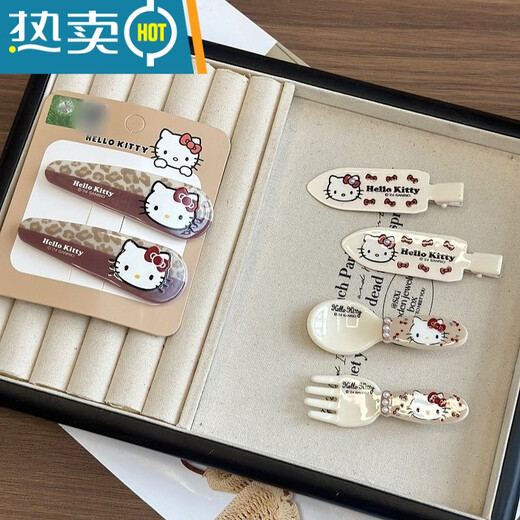 桐汝壁发卡夹子饰网红爆款HelloKitty饰秋冬咖色豹纹BB夹少女发夹 12178豹纹无痕发夹一对
