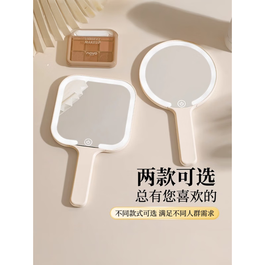 Japan's new LED handheld makeup mirror, portable student dormitory makeup mirror with light, home desktop beauty mirror, square shape - simple white high-definition 4K mirror + smart touch + three-color light