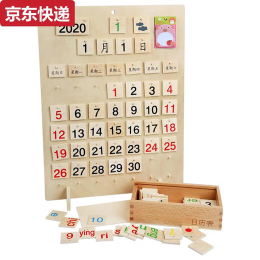 Qilicai Montessori Lehrhilfe Kalender Tabelle Montessori Lehrhilfe Kalender Board Montessori Kinder frühes Bildung Spielzeug 1-3 Jahre alt 4-6 Jahre alt Efault