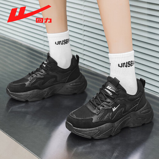 Huili offizielle Herrenschuhe, schwarze Samurai Dad Schuhe, Herren 2025 NEUER SOMMER AMMABLE NATTER SPORTSHOUS, MEN'S SCHWARZ 45