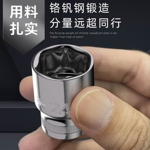世达套筒小飞中飞大飞外六角套筒头棘轮扳手套管头1213141719 小飞5.0mm6.3mm系列1/4-11304