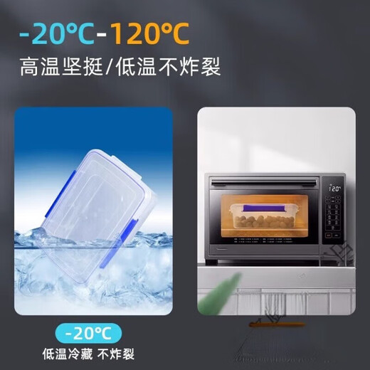 JPHZNB大号密封保鲜盒带盖酒店厨房冷冻食品收纳塑料盒 9918(按压盖款单件装2ml