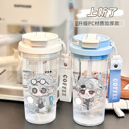 Zhewei's fifth personality water cup, men and women are cute and easy to drink, convenient and high-value transparent straw water in summer BXAO17078 Air Force Cool summer [500ML blue]-painted printing