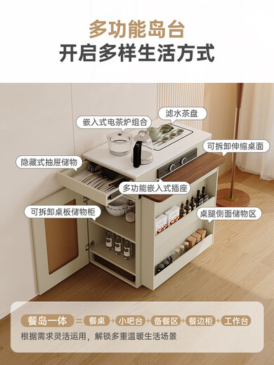 Shetan foldable and retractable solid wood narrow island dining table integrated cream style home small apartment multi-functional kitchen table cabinet Folding and retractable island dining table socket