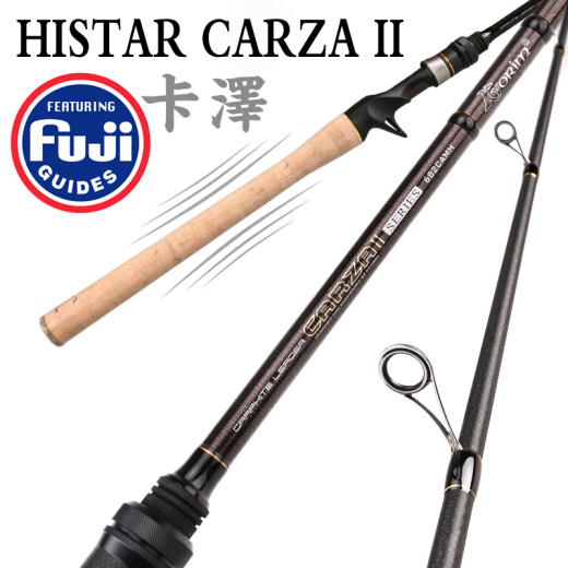 哈斯达（HISTAR）路亚竿日本fuji配置碳素超硬远投翘嘴鲈鱼直枪柄路亚竿 2.03m 【682CAMH】卡泽MH调富士