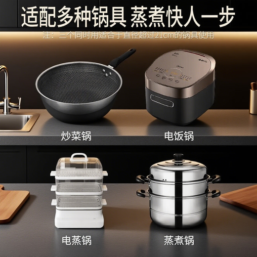 LOCKZI fan-shaped steaming bowl 316 stainless steel steaming tray steaming box household steamer cage thickened steam grid rice cooker steamed rice fan-shaped steaming box 3 large with lid