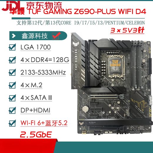 / Z690 Motherboard Z690-P / A / E / F Gaming Snow Blowing Z690MTUF LGA1700 Motherboard Z790-A GAMING WiFi D4 Snow Bouning