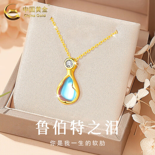 CHINA GOLD 18K gold necklace women's Rupert's Tears pendant niche jewelry Valentine's Day birthday gift for girlfriend and lover Rupert's Tears pendant with S925 silver chain
