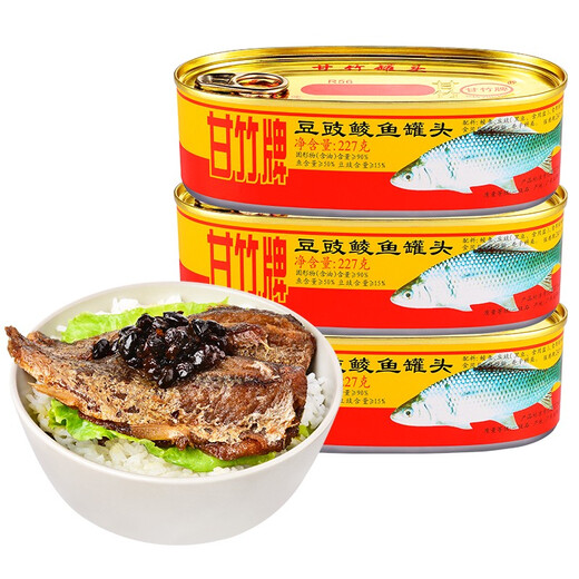 甘竹牌豆豉鲮鱼罐头227g*3罐下饭菜鱼干货淡水鱼肉即食熟食罐头肉 鲮鱼罐头227g*3罐(681g)