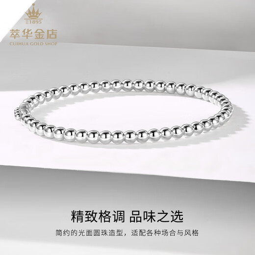 Cuihua platinum pt950 ball bead bracelet platinum jewelry anniversary gift for girlfriend and wife birthday gift ball bead bracelet about 20.1g 54#