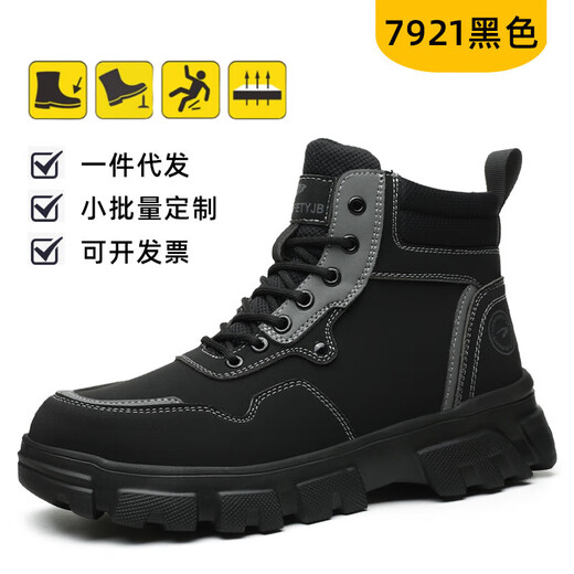 Chaussures européennes et américaines de Dun a importé des chaussures de protection du travail pour les chaussures de quatre saisons résistantes aux hommes. Les chaussures de protection du travail élevé ne sont pas fatiguées après avoir porté pendant longtemps. Chaussures de protection légères résistantes à l'usure. 679 Coton noir chaud et hiver 39