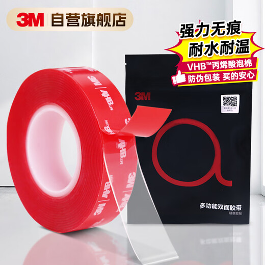 3M double-sided adhesive nano strong tape transparent handmade for home and car use 4910 VHB not easy to leave adhesive residue 10mm wide 3m long 1mm thick