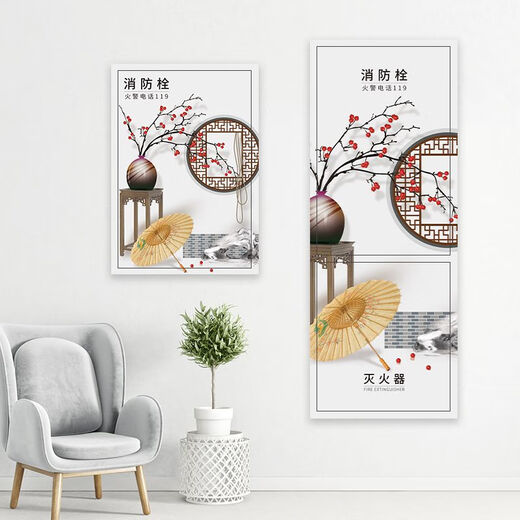 
Fire hydrant sticker cover painting Chinese style painting fire hydrant distribution box fire extinguisher decoration beautification cover waterproof self-adhesive customization 1047 medium size