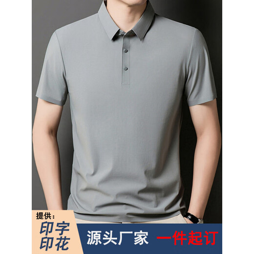 花花公子（PLAYBOY）高档品牌轻奢冰丝短袖POLO衫男夏季透气商务休闲高弹力翻领男款T POLO衫12357蓝灰 5XL (建议200-220斤)