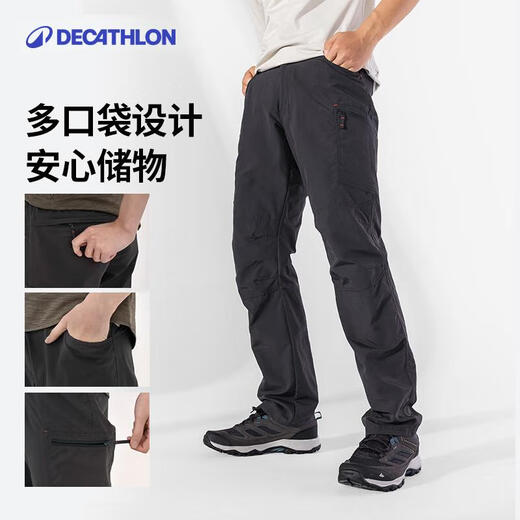 Decathlon Trek100 Schnelltrockne Hosen Dünne Wanderhosen Outdoor Wanderhosen Atmungsfreie elastische Männer schwarz und grau 44-5164860