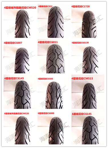 CST3.50-10 Zhengxin Vakuumreifen 300350-10 Motorradscooter 3.00-10 Elektrischer Reifen 3.50-10 Chaoyang-Reifen 4-Level H679