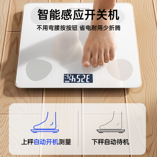 Zhigao (CHIGO) [Mijia APP Zhilian] Body fat scale weight scale high-precision home electronic scale human body scale intelligent and precise weight loss human body weight scale [Xiaomi ecological certification] charging model-Mijiabai