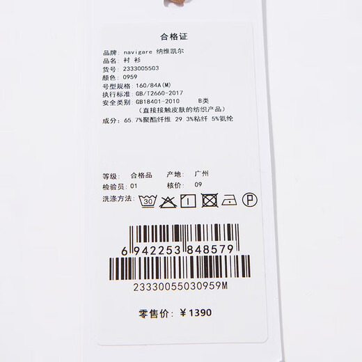 Navigare Italian small sailing women's long-sleeved shirt 2025 autumn and winter new brushed warm shirt simple top for women space gray M