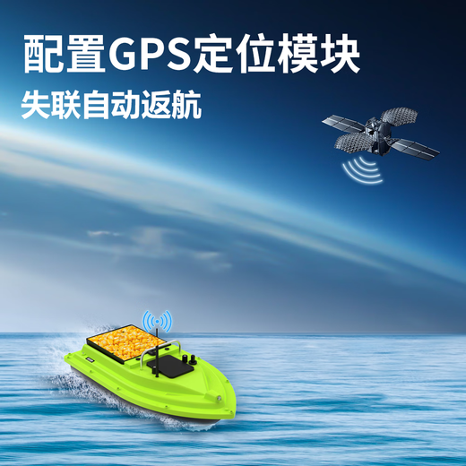Jingsu D26 Versión luminosa Control remoto Barco de pesca Gancho de pesca Neta GPS de largo alcance Posicionamiento multipunto de retorno Automático de rendimiento único 5200MA con sobre + 5200 batería