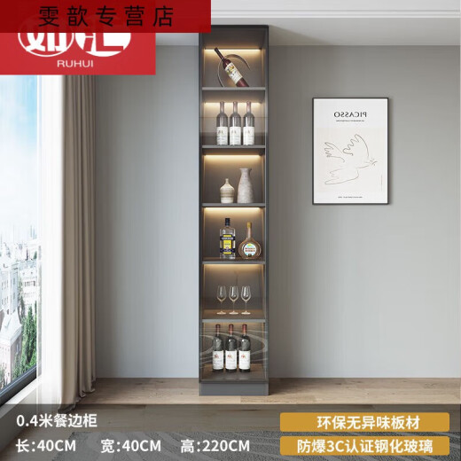 三栖虎餐边柜高柜一体靠墙现代简约轻奢客厅餐厅家用茶水酒柜收纳储物柜 款式14280*40*220包安装