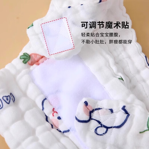 煦凛德国品牌尿布可水洗新生儿介子布片纯棉夏季纱布裤宝宝透气尿戒子 萌趣 5条装 S【推荐10斤一下】0-3个月