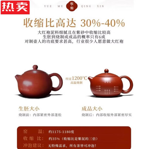 Tuojin dahongpao xishi pot yixing célèbre pot en argile violette pure pur tout bras brassage single pot small capacile ensemble kung-fu the set [un pot quatre tasses] capacité de boisson + foire 3524 [yixing real purple argile]