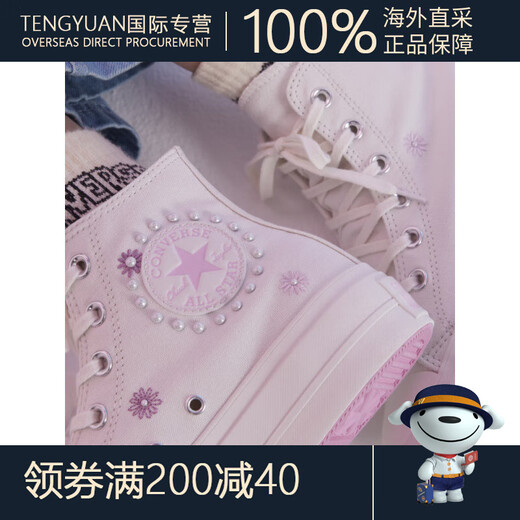 Converse All Star Lift Los zapatos informales y zapatos blancos de las mujeres con suela gruesa de las mujeres A15786C A15786C 35