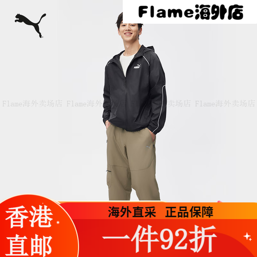 PUMA (PUMA) WINDFORTE WASHECREEN SUNSCREEN WOVEN JAKETE FÜR MÄNGER 2025 NEUES SPORT-KOODED TOP 631785 Black-01 S (170/92A) Eine Größe