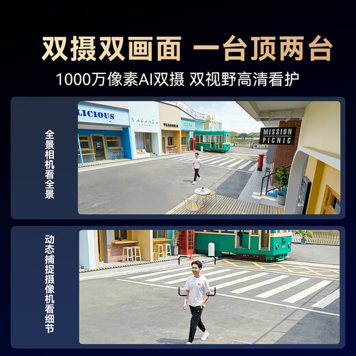 
Huawei Smart Selection Hongmeng Smart Selection Xiaotong Dangjia Outdoor Camera T5 3K Dual Camera 10M Ultra HD Home Indoor Outdoor Monitor 360 Degree No Dead Angle With Night Vision Camera
