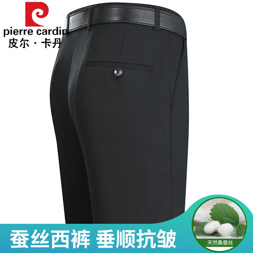 皮尔卡丹（PIERRE CARDIN）桑蚕丝西裤男士夏季薄款垂感直筒西装裤商务休闲中年男裤上班长裤 【桑蚕丝西裤】9906绅士灰 29 (2尺2)