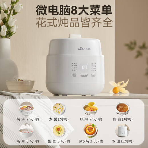 Bear electric stew pot, bird's nest stew pot, water-proof stew pot, household soup pot, electric stew pot, small stew pot for 1-2 people, baby food supplement, small capacity, 1 liter, baby food supplement porridge artifact, DDZ-E10M3 with steamer, upgraded anti-scald rack 1L