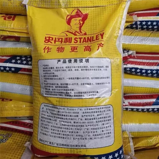 Potassium sulfate 10Jin Jin is equal to 0.5kg 30Jin Jin is equal to 0.5kg 50Jin Jin is equal to 0.5kg 100Jin Jin is equal to 0.5kg Stanley type compound fertilizer general fertilizer for vegetables and fruit trees 100Jin Jin is equal to 0.5kg Stanley is *shipping in whole package