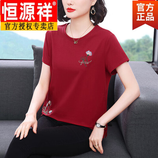 
Hengyuanxiang official short-sleeved T-shirt for women's mother summer 2025 new middle-aged and elderly age-reducing loose tops fashionable light blue 7373 models M Recommended 90-105Jin [Jin equals 0.5 kg]