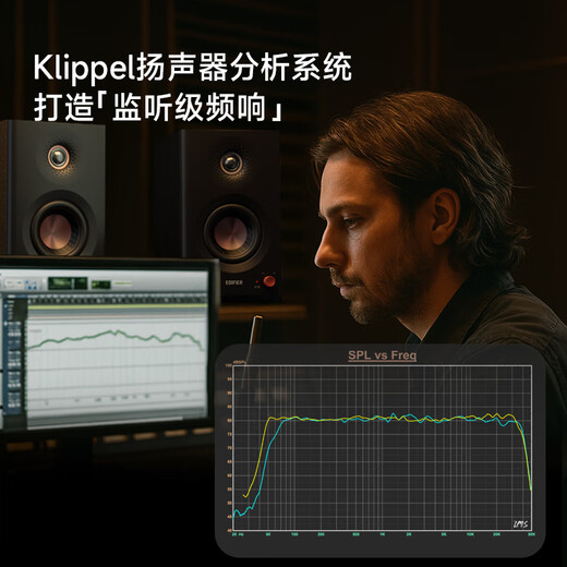 Edifier (EDIFIER) MR5BT wireless Bluetooth speaker 2.0 high-fidelity HIFI sound quality computer TV audio desktop audio black gift