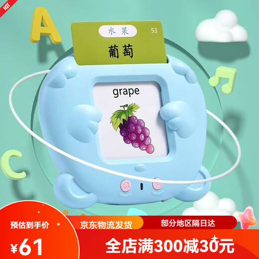 Xinbosi Early Education Card Insert Card Insert Card Insert Card Insert Card Insert Early Education Machine Chinese and English Bilingual Literacy Learning Machine Boy and Girls Students Blue Early Education Machine with 255 Cards