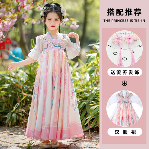 Cat de tela Hanfu Girl Style China Summer 4-13 años Vestido 2025 NUEVO CONTIGUACIÓN Niños Niña Xianyi Estilo antiguo 9195 Mangas cortas azules [falda individual] 120 cm
