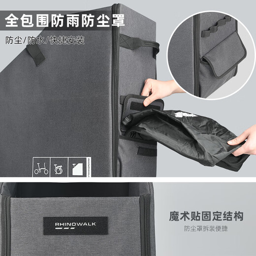 Rhinowalk犀牛折叠自行车装车包收纳箱打包袋大行小布d7p8立体便携防雨防尘 【滑轮款-灰色】RK723配16-20寸 立体折叠车收纳箱