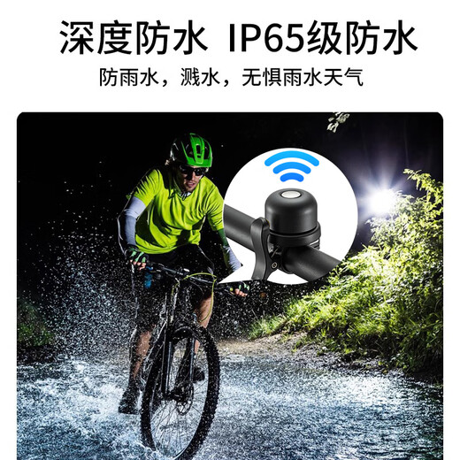 小米部依同款自行车定位器gps防丢器防盗锁定卫器定仪报警器防偷追踪神器铃铛j 苹果手机专用【铃铛防水款】智能芯片+续航一年