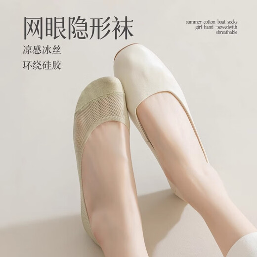 船袜女夏薄款冰丝防顶破浅口隐形袜棉质吸汗底防滑不掉跟高跟鞋袜 【2黑色+3肤色】 5双 均码