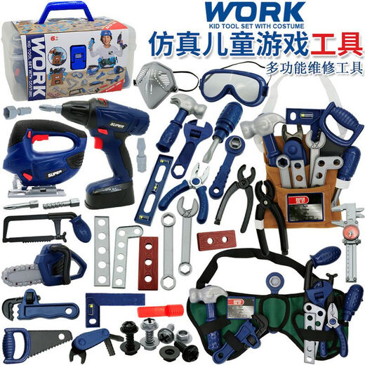 绿野客儿童工具箱拆卸玩具套装组装台仿真声光修理维修电钻拧螺丝刀男孩 144PS[有电动电钻]9909
